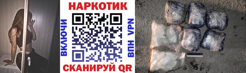Все наркотики Артёмовский АМФЕТАМИН  КОКАИН  Alpha PVP  Меф мяу мяу  Конопля 