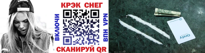 Cocaine 98%  darknet официальный сайт  Артёмовский  kraken tor 