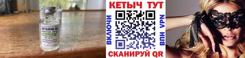 маркетплейс состав  Артёмовский  Кетамин VHQ  сколько стоит 