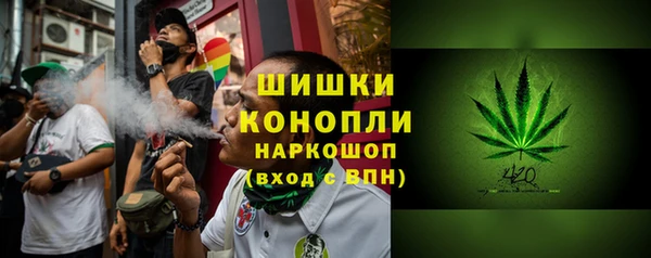 MDMA Premium VHQ Арсеньев