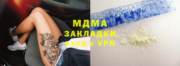 экстази Армянск