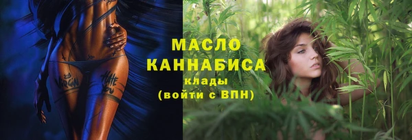 MDMA Premium VHQ Арсеньев
