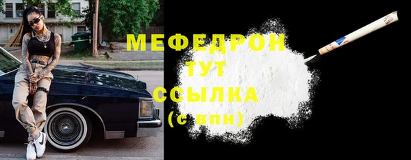 прущие крисы Новодвинск
