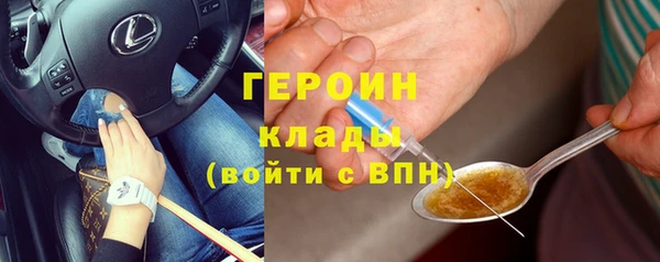 экстази Армянск