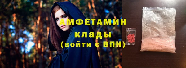экстази Армянск