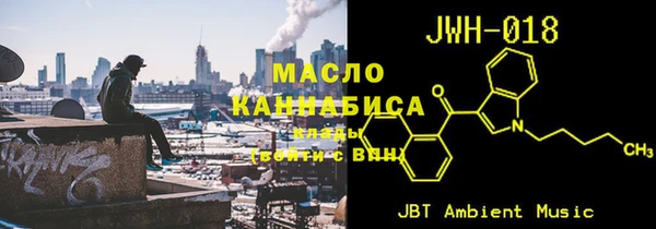 ALPHA-PVP Новокубанск