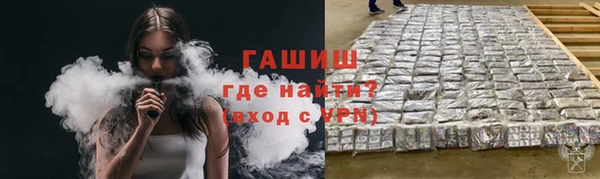 синтетический гашиш Аркадак