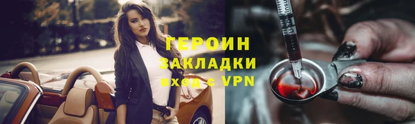 амф Новозыбков