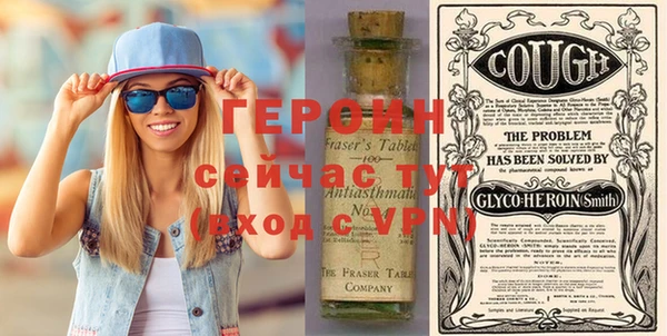 прущие крисы Новодвинск