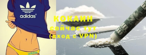 экстази Армянск