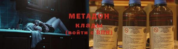 экстази Армянск