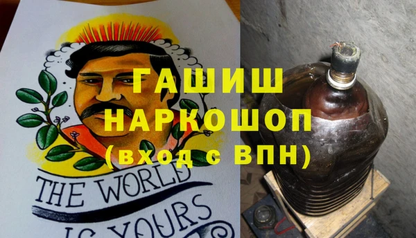 синтетический гашиш Аркадак