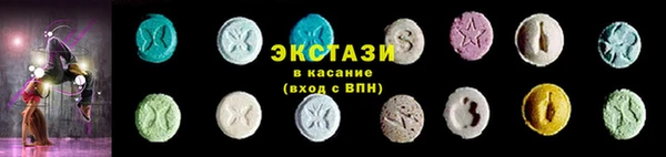 MDMA Premium VHQ Арсеньев