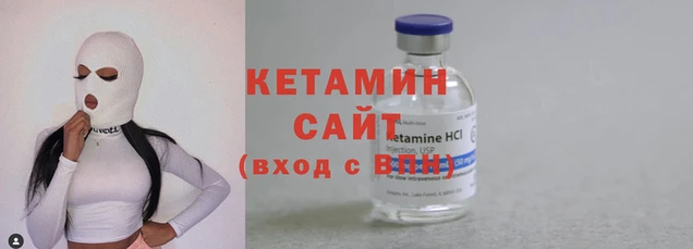 прущие крисы Новодвинск