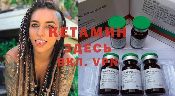 MDMA Premium VHQ Арсеньев