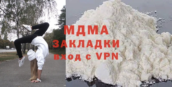 экстази Армянск