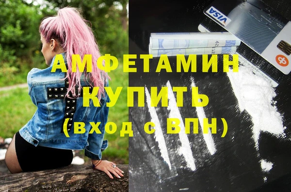 синтетический гашиш Аркадак