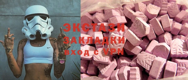 ALPHA-PVP Новокубанск