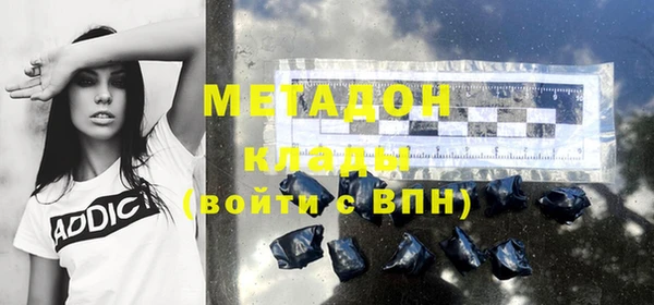 экстази Армянск