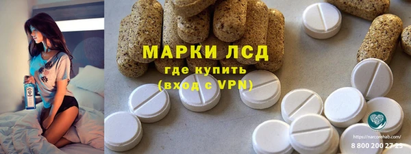 прущие крисы Новодвинск