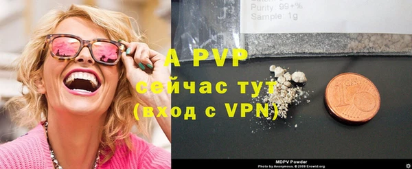 ALPHA-PVP Новокубанск