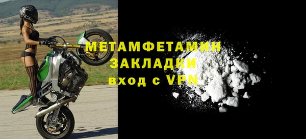 прущие крисы Новодвинск