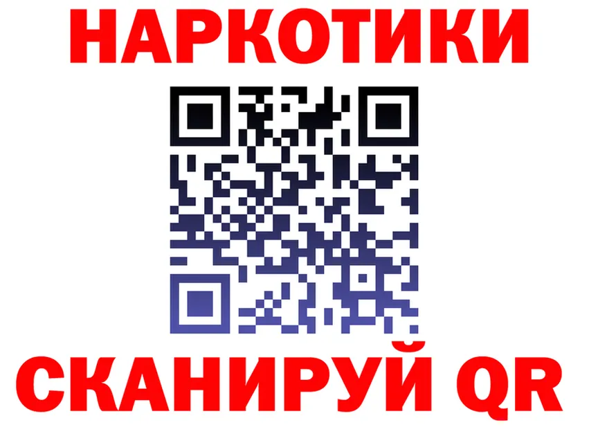 АМФ Розовый сайт это OMG Артёмовский