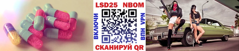 LSD-25 экстази ecstasy  Артёмовский 