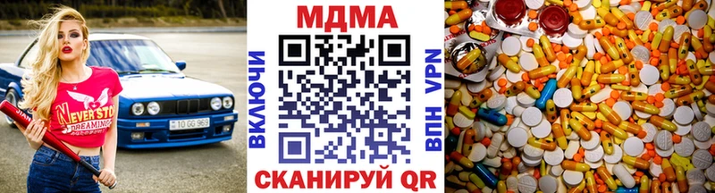МДМА VHQ  Артёмовский 