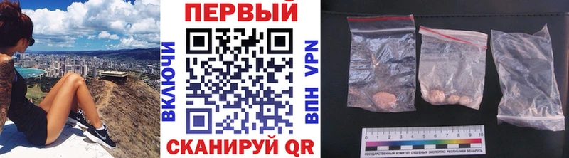 Метамфетамин винт  Артёмовский 