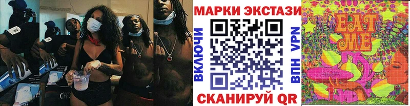 Марки 25I-NBOMe 1,5мг  Артёмовский 