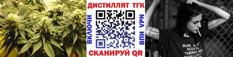 ТГК вейп  Артёмовский 