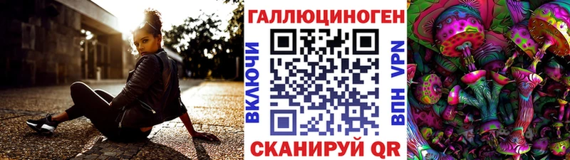 Псилоцибиновые грибы GOLDEN TEACHER Артёмовский